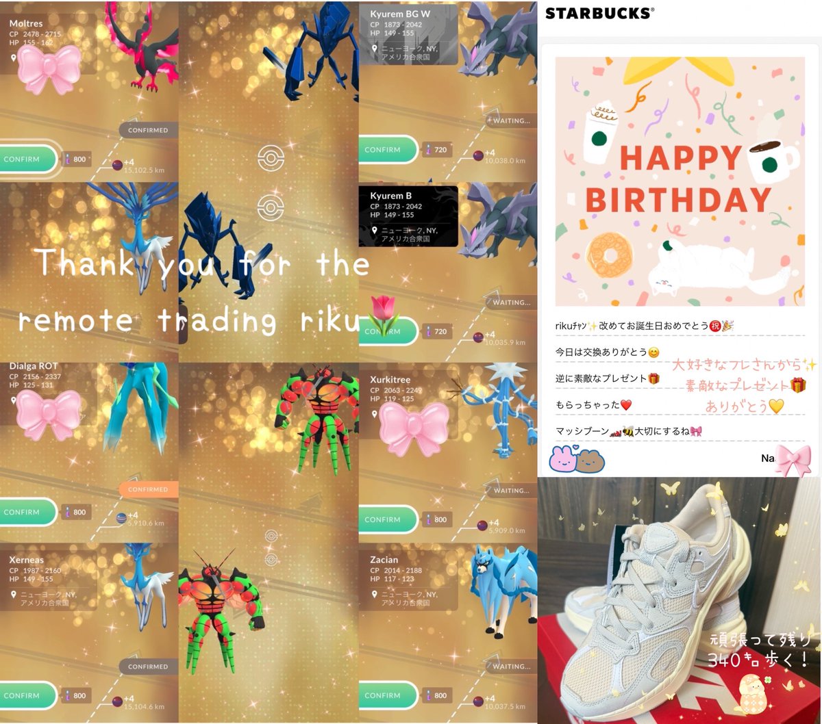 riku💎 tweet media