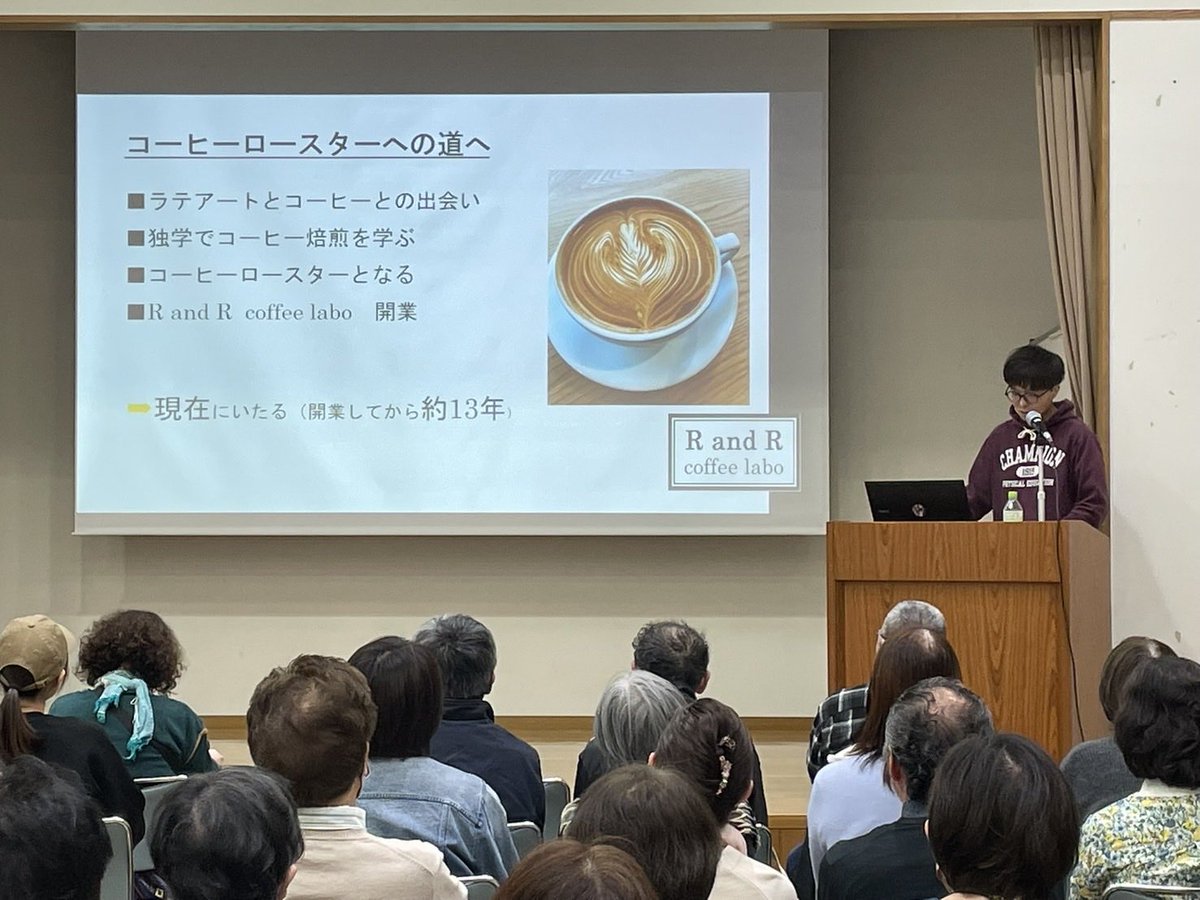 RandRcoffeelabo's tweet photo. 先日開催された講演会にたくさんの方々がご参加くださり、誠にありがとうございました。
普段のコーヒー教室とは違ったお話でしたので少々緊張しましたが、とても楽しい時間を過ごすことができました。

自分の人生を改めて振り返る機会を作ってくださった諫早図書館の皆様に大変感謝しております。 https://t.co/lojld35TgQ