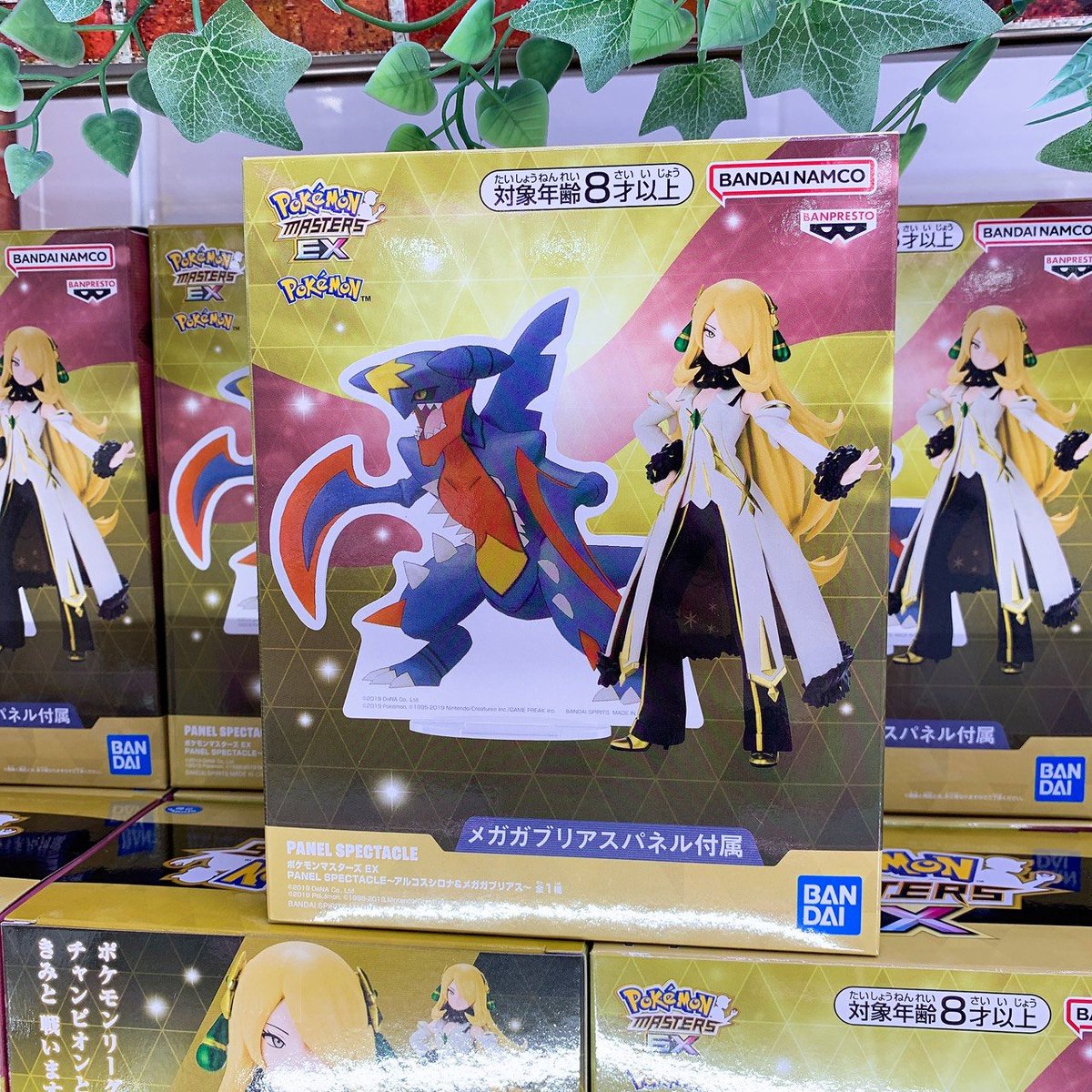 プライズ】「ポケモンマスターズ EX PANEL SPECTACLE～アルコスシロナ 