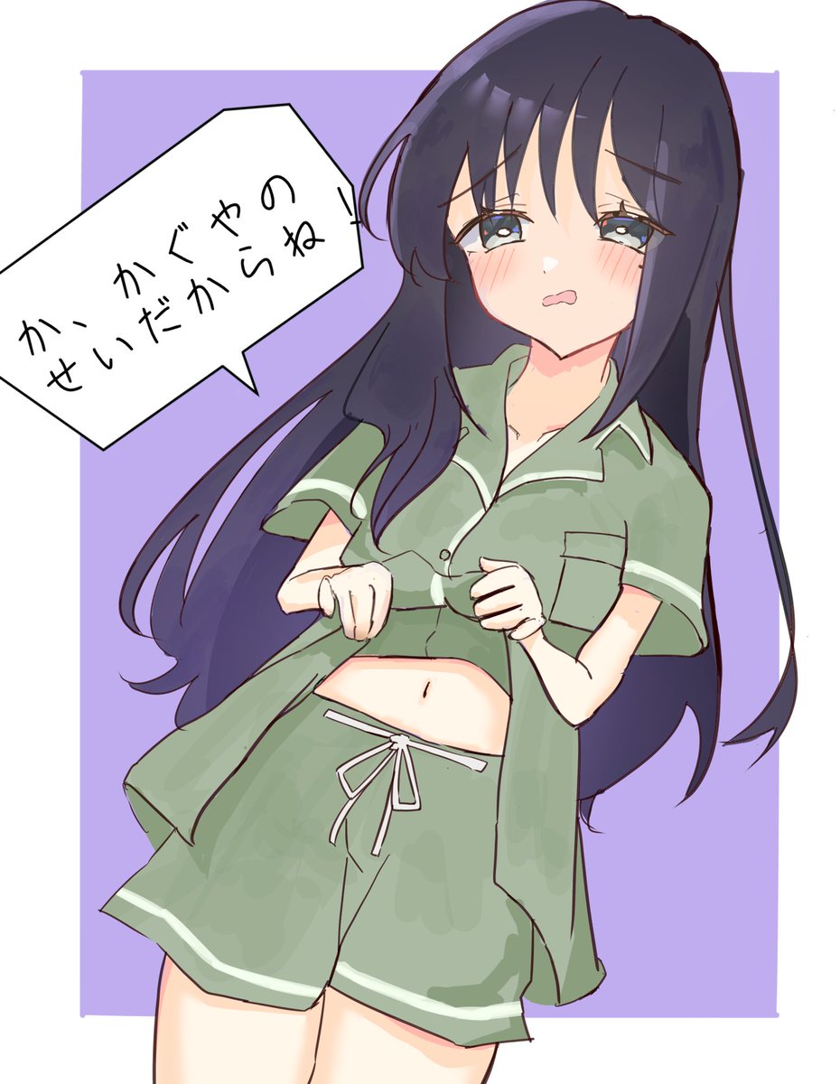 ホタテイト 【イラスト描く垢】 tweet media