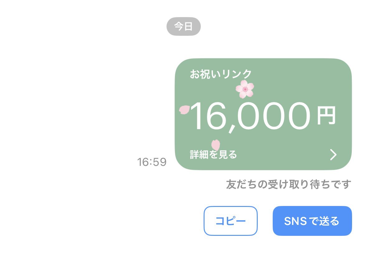 king万♠️❤️ 競艇予想 tweet media