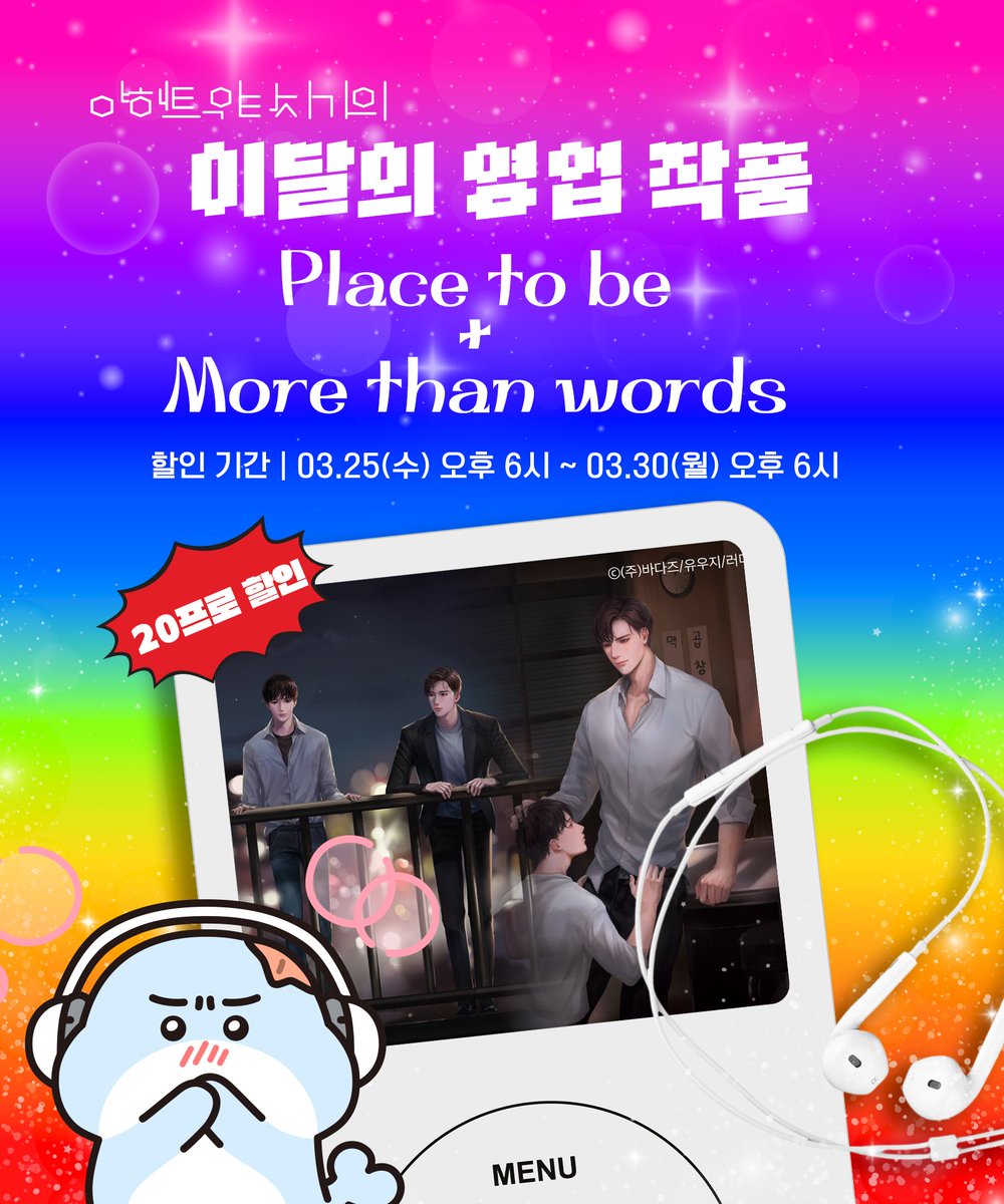 밤바다 야해 tweet media