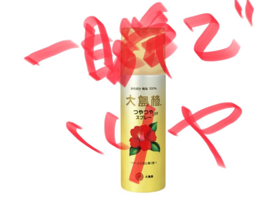 みさ🩵 tweet media