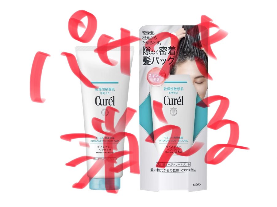 みさ🩵 tweet media