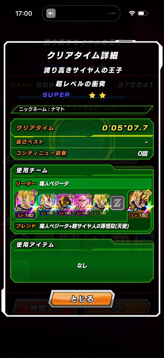 ナトナマ tweet media