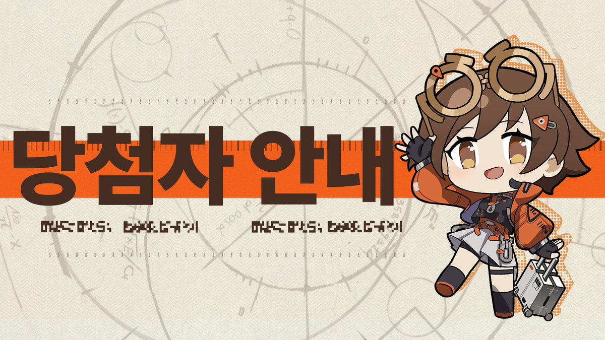 신월동행 tweet media