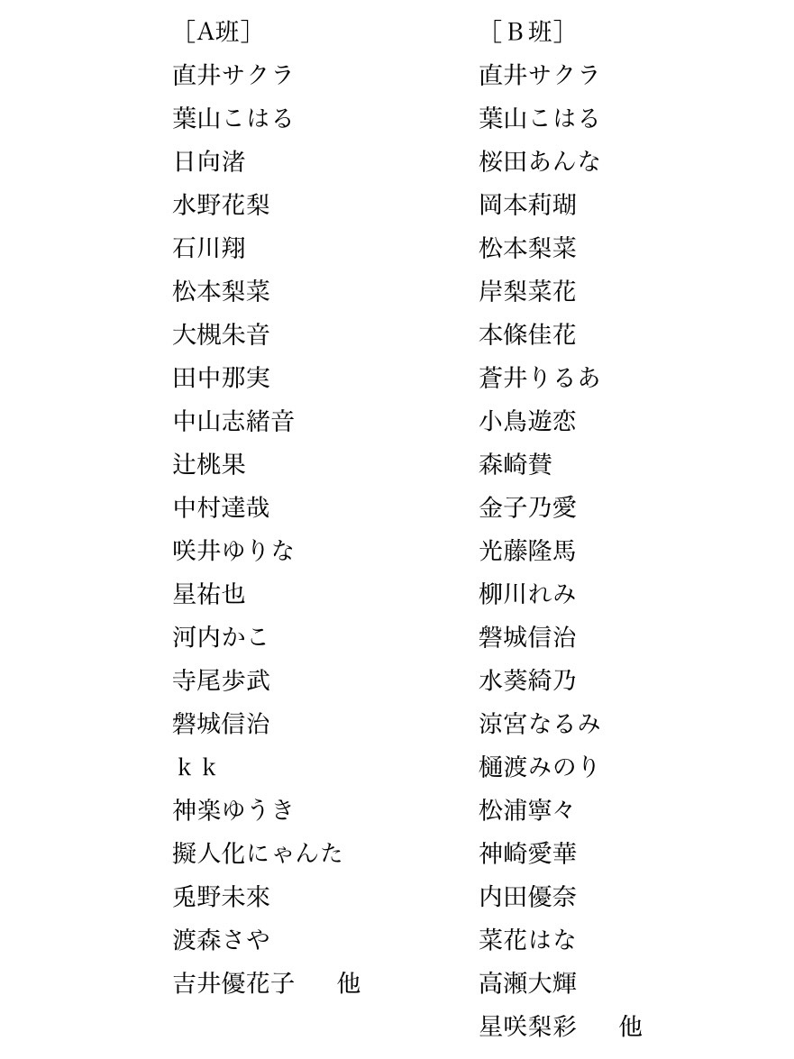 劇団ココア tweet media