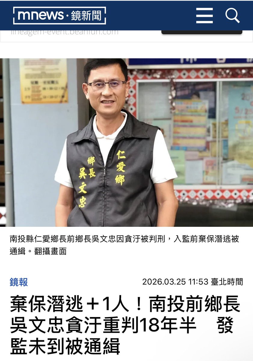 大綠斑蛙.蛤蠣 tweet media