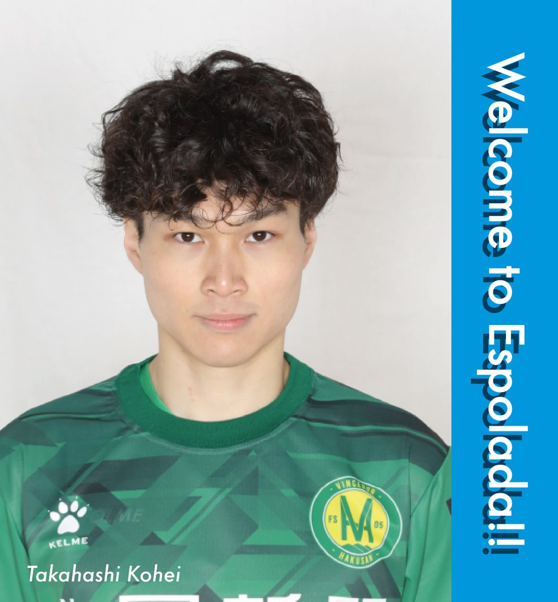 エスポラーダ北海道【公式】 tweet media