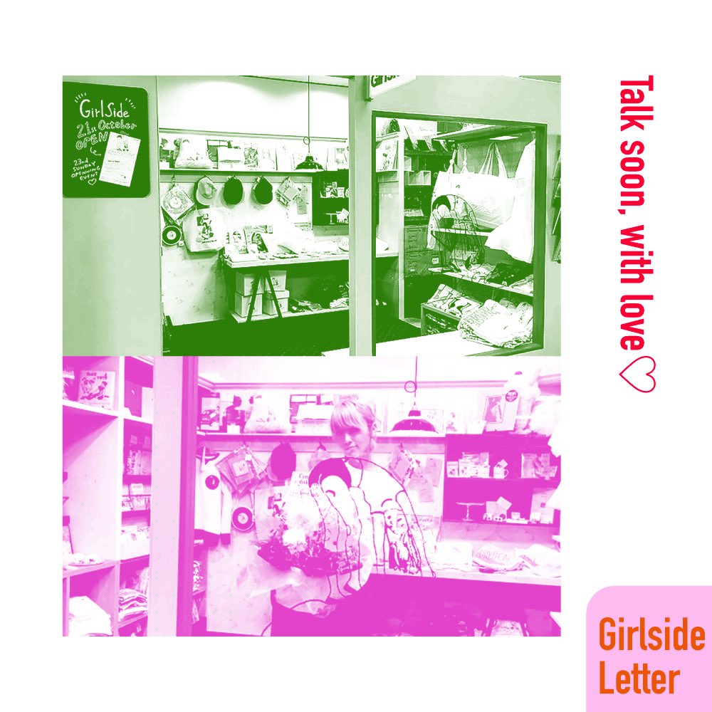 diskunion_girlside tweet media