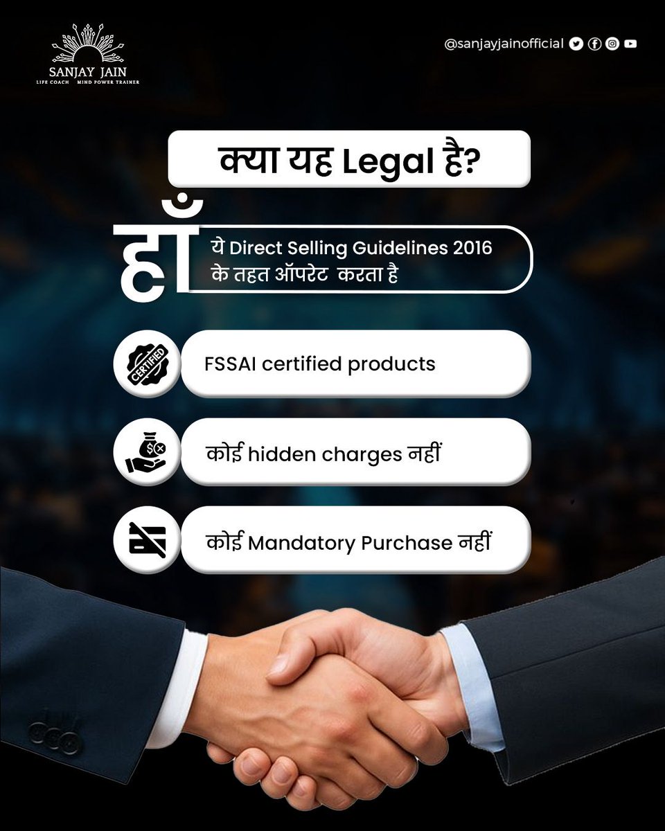 jainsanjay1231's tweet image. Safe Shop क्या है? सिर्फ एक कंपनी नहीं… एक Opportunity है!

#SafeShop #DirectSelling #NetworkMarketing #BusinessOpportunity #SanjayJain