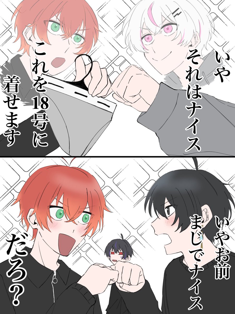 くすこ tweet media