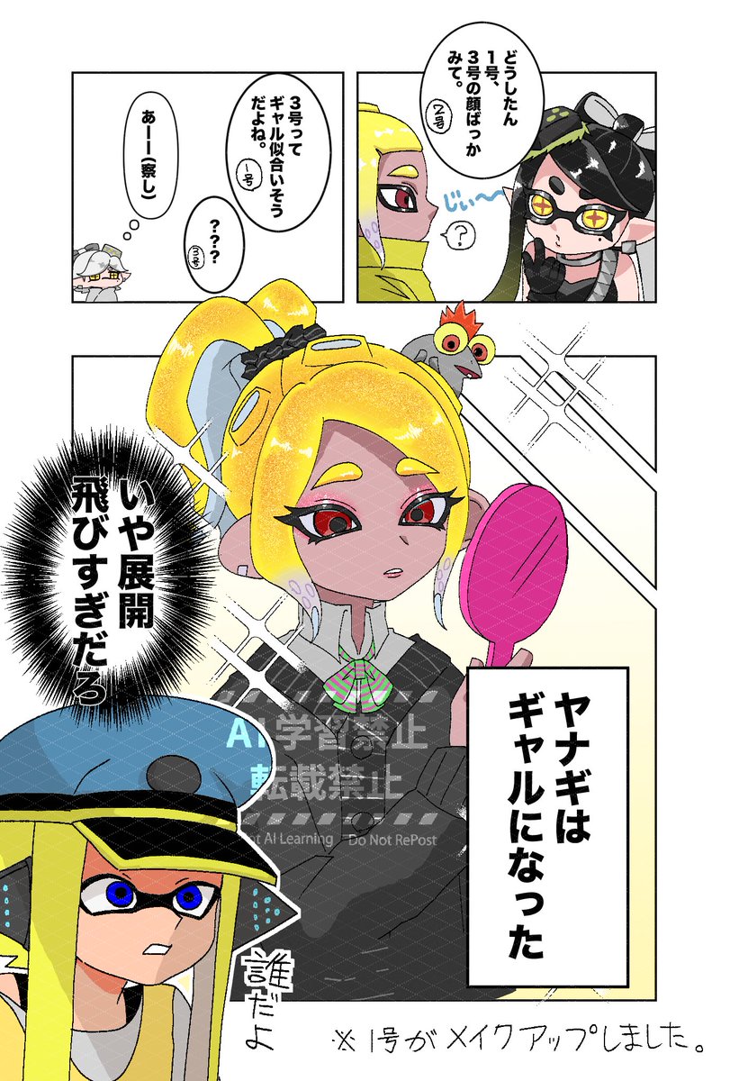 何故か女装が似合う男