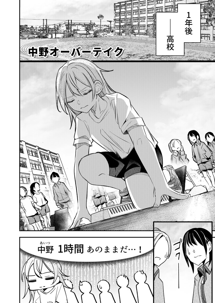 no9yurifes's tweet photo. 走り以外ポンコツな友人×お世話係の話

(1/5)
#創作百合 https://t.co/VxtPrlgfdV