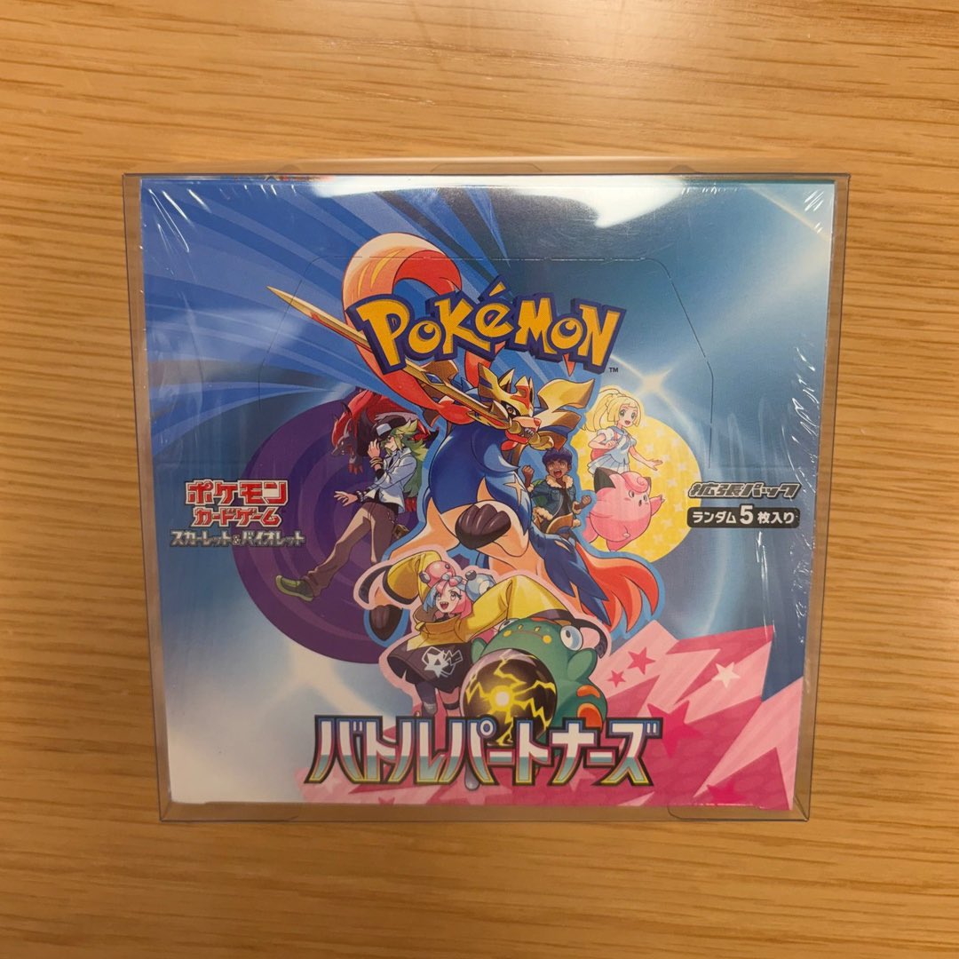 【公式】オリポケ tweet media