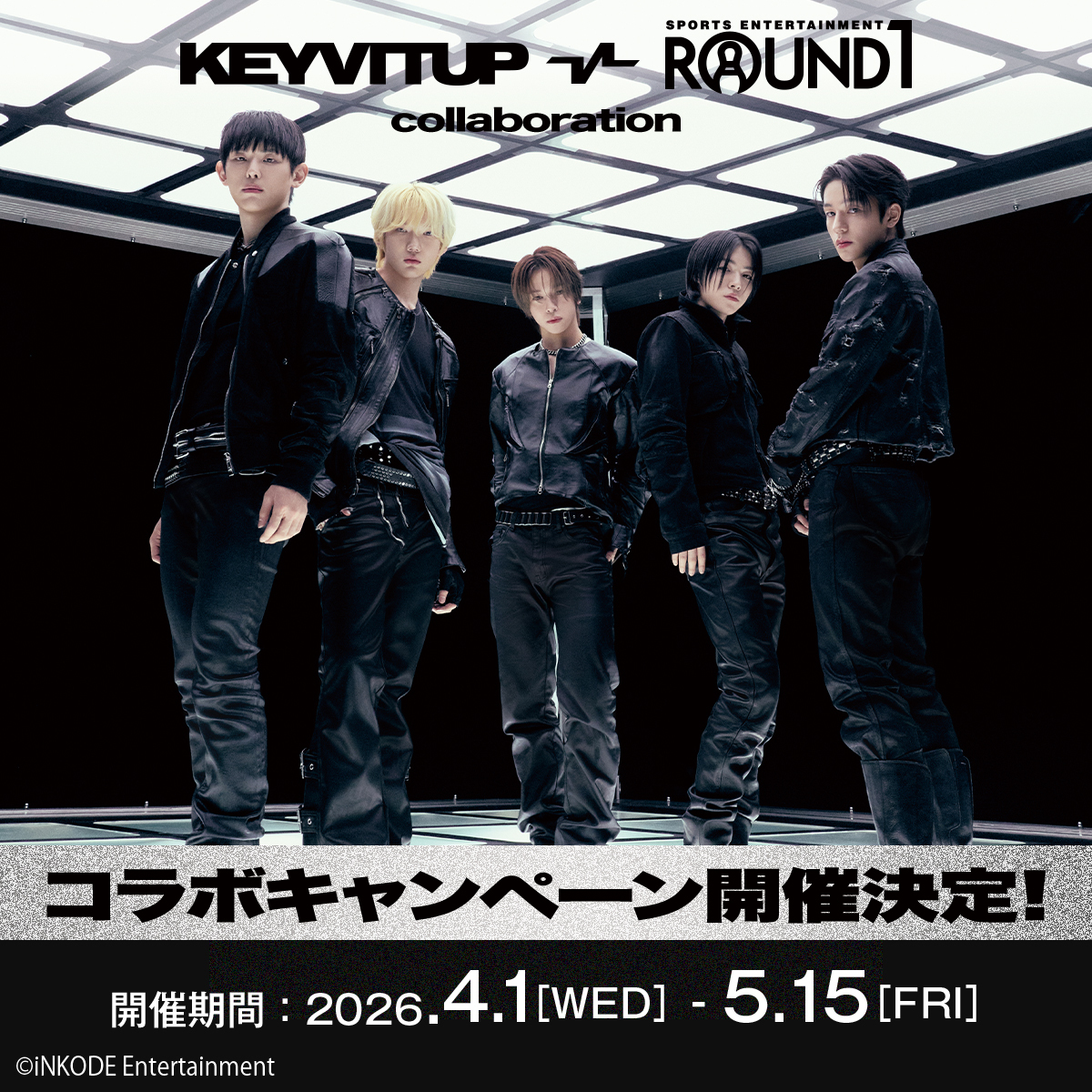 【公式】ラウンドワンライブ&コラボ tweet media