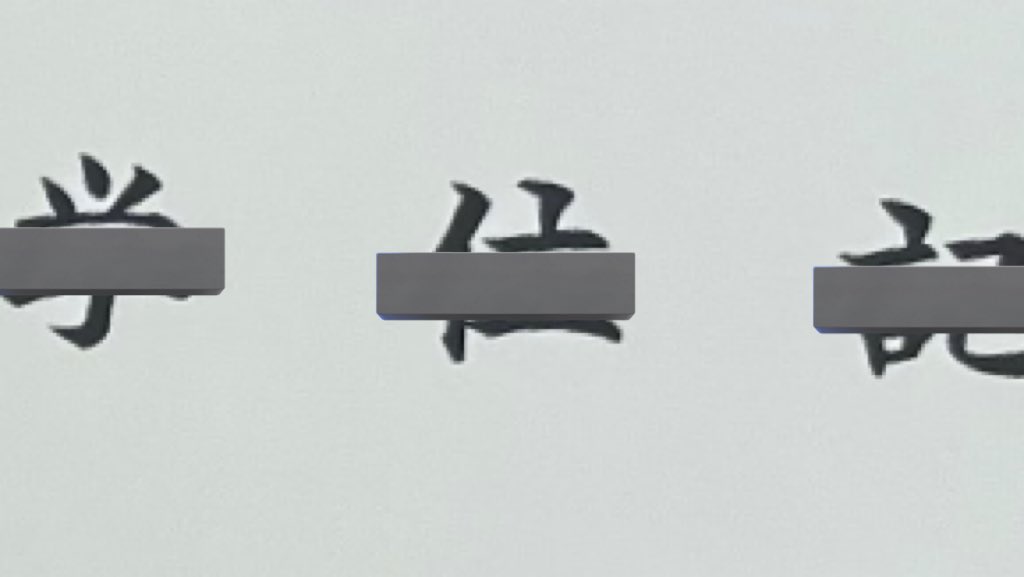 空飛ば tweet media