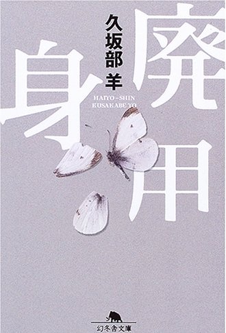 三つ葉(みつば)@読書・映画📖⸝⋆🍿⸝⋆ tweet media
