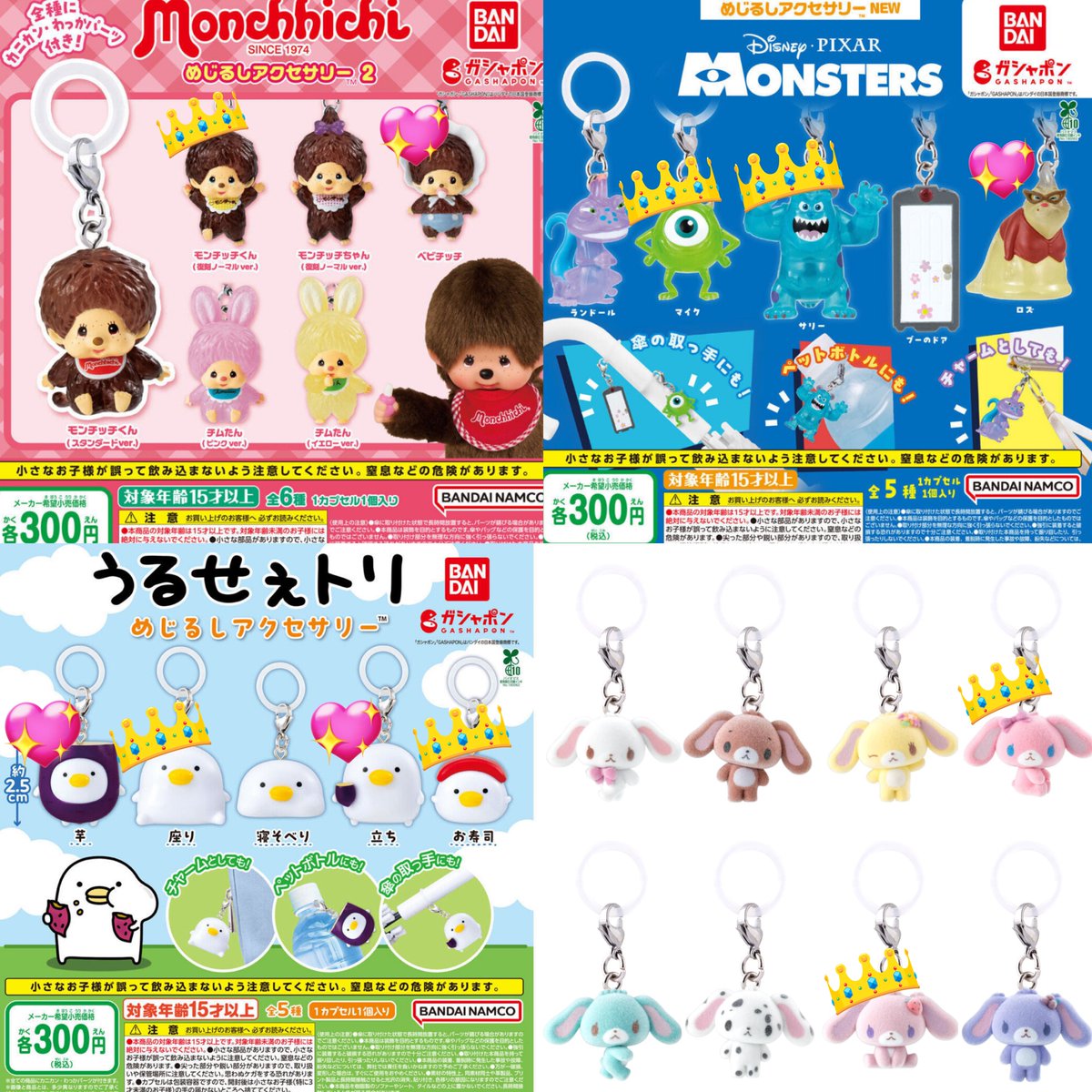 🐇‎♡.˖♪ tweet media