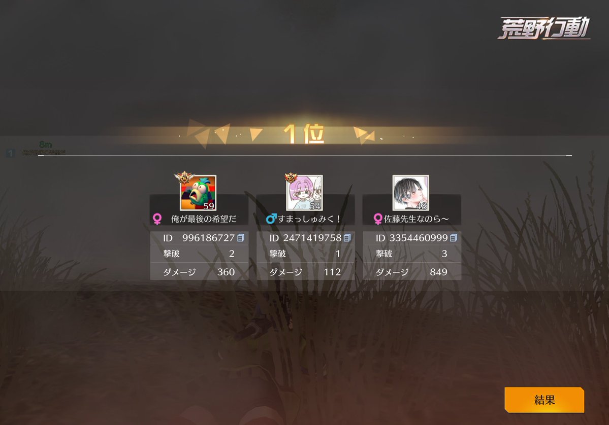 みく🦍 【めりあ/ SMASH SP】 tweet media