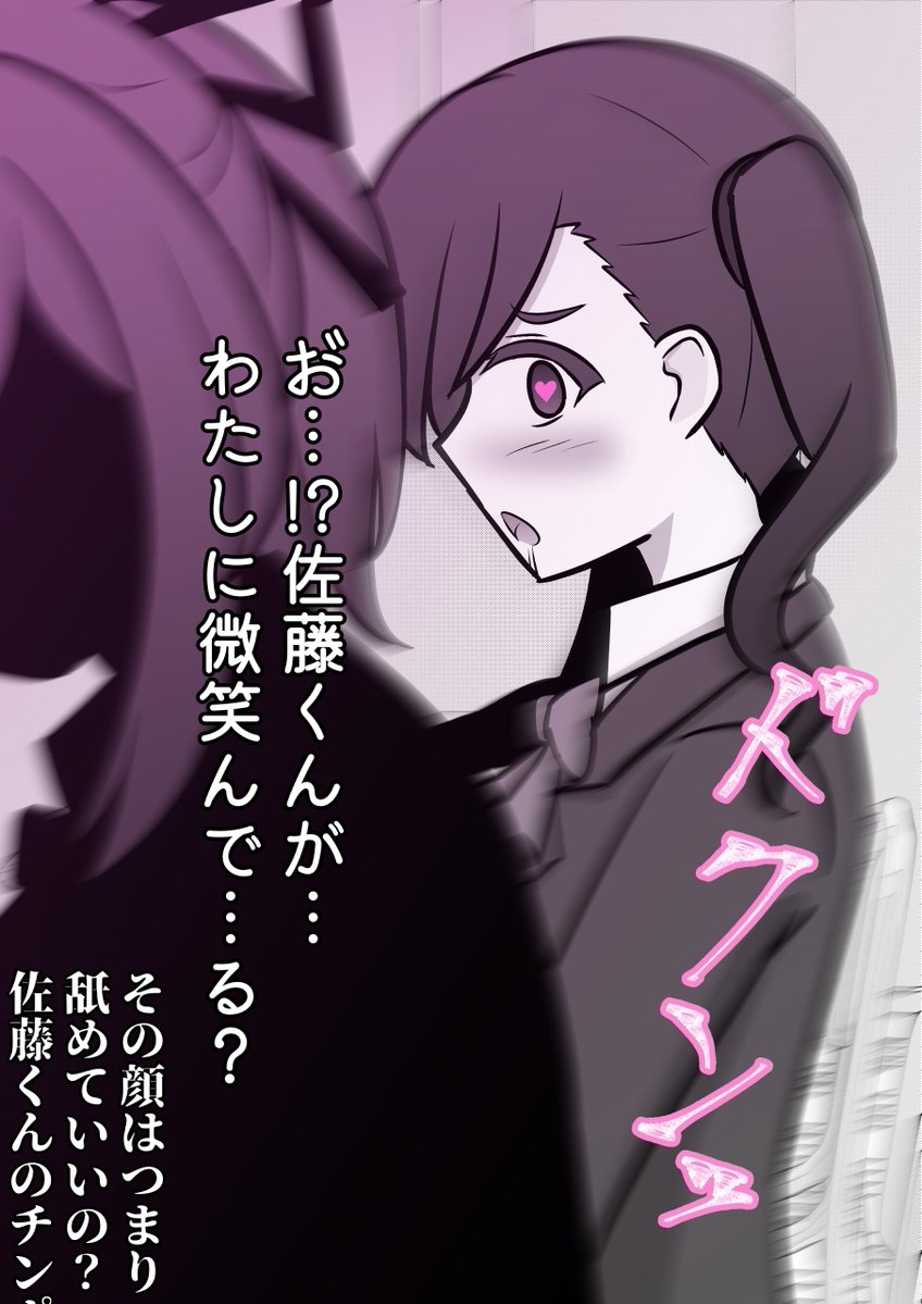 あくせるちゃん@ナンバーナイン公式漫画紹介者 tweet media