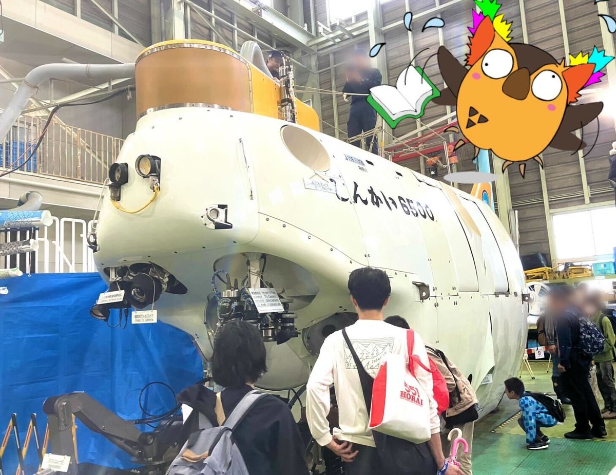 有隣堂しか知らない世界📚書籍発売中 tweet media