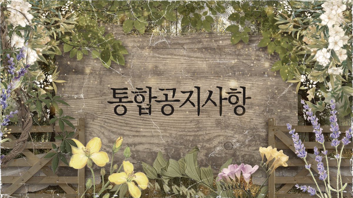 (신청서 접수 중) 플로렌 밸리 tweet media