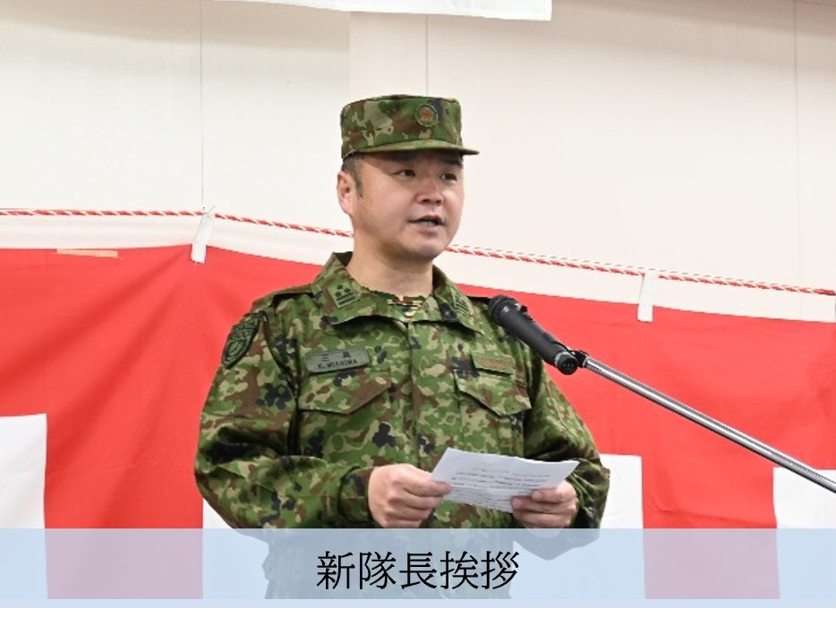 国際活動教育隊 tweet media