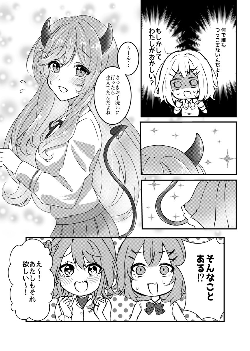 里森うみ@3/29ラブフェス【I06】 tweet media