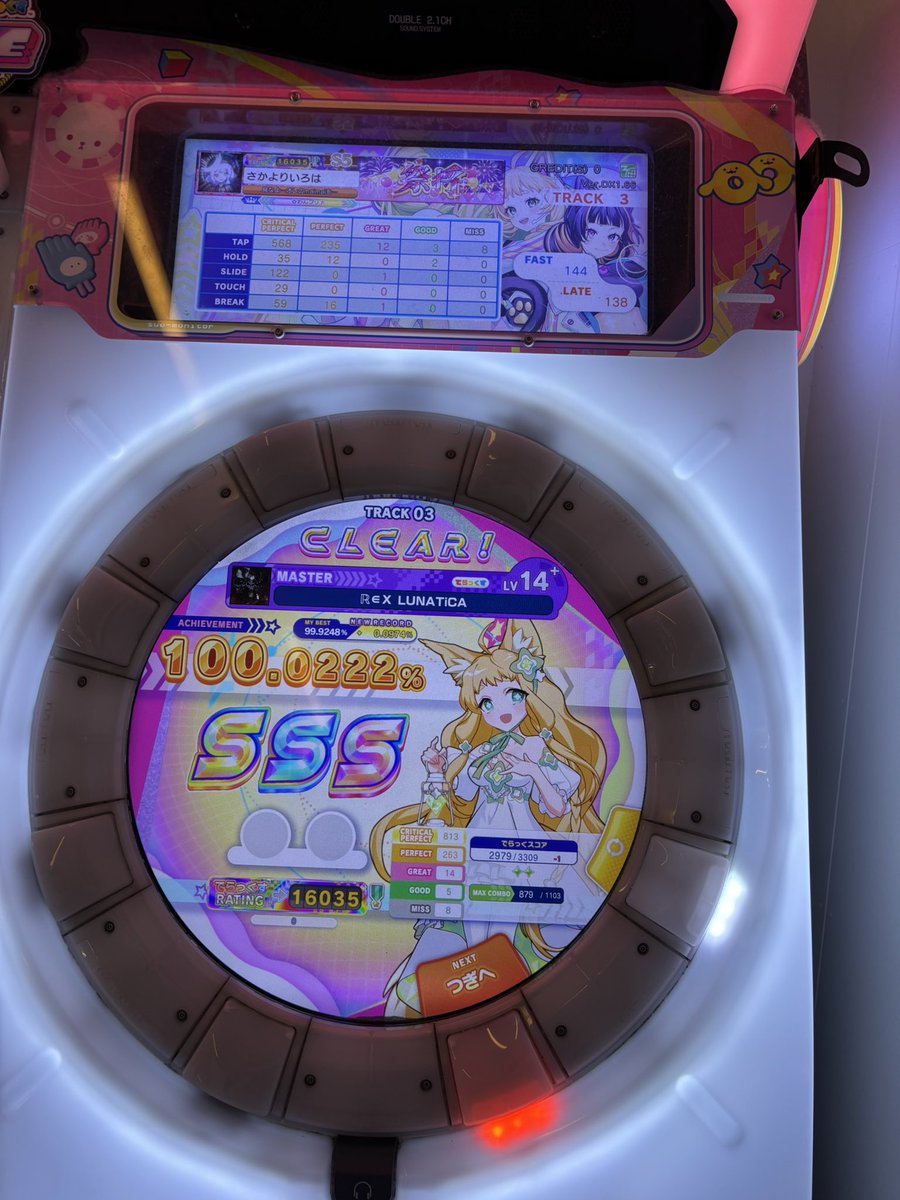 きりみん tweet media