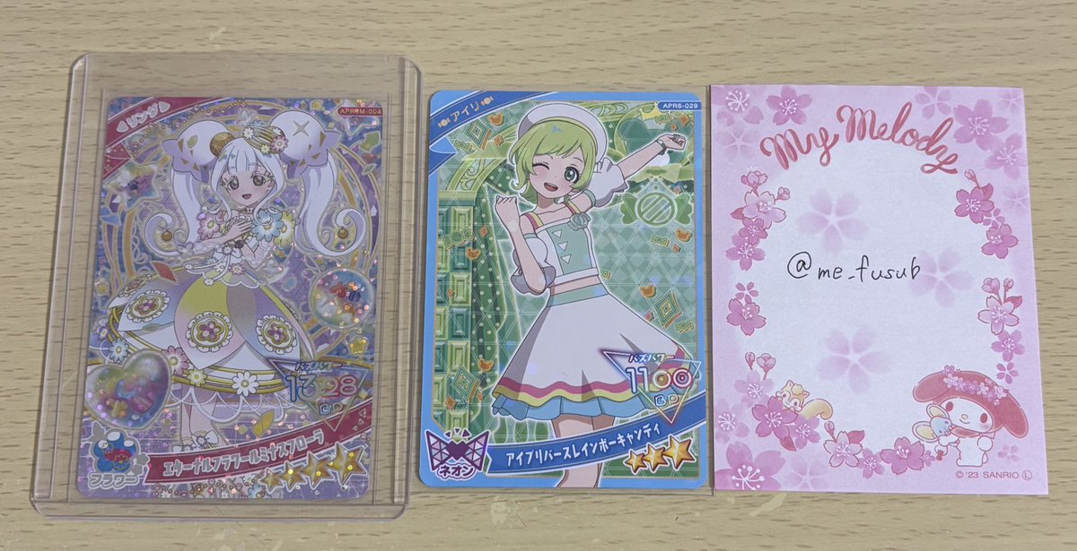 めふ取引垢 tweet media