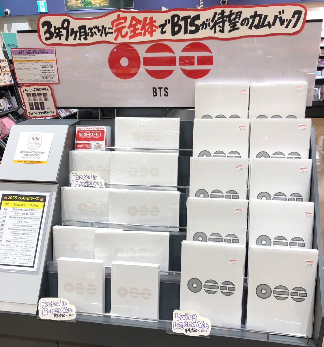 BTS【ARIRANG】アメリカ限定版CD（フォトカード付き）Korea Ver jp.ktown4u.com : [3CD セット] BTS - ARIRANG (Rooted in Korea Ver