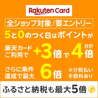 threebunt's tweet photo. ★本日限定★５のつく日♪★期間限定★お買い物マラソン-ポイント最大47倍-開催中♪店内全品Pアップ♪ 39ショップ限定イベントも同時開催中♪ 
https://t.co/UXXbUyvvwS
#楽天市場 #業務用タオル #バスタオル #フレブル服 #パグ服 #イタグレ服 #タオル #5のつく日 #お買い物マラソン #買いまわり https://t.co/cPhyaGjVph
