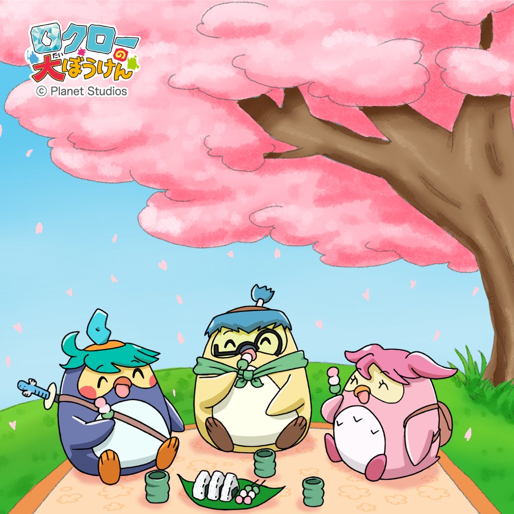 アニメ『ロクローの大ぼうけん』プラネット・スタジオ tweet media
