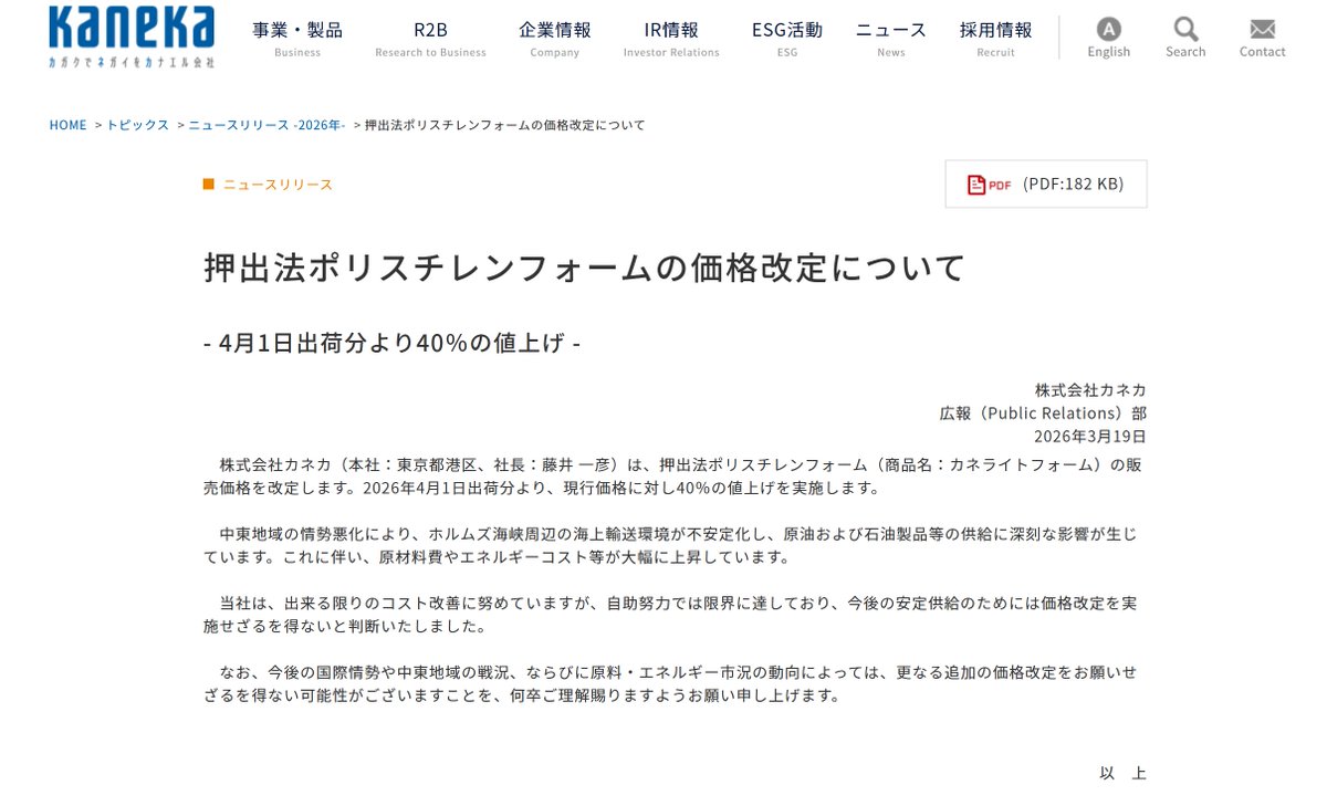 オジサン@専業投資家ブログ tweet media