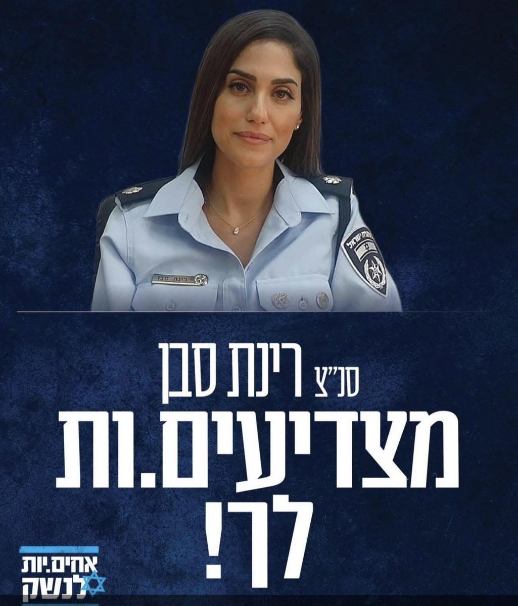 מני אסייג menny assyag tweet media