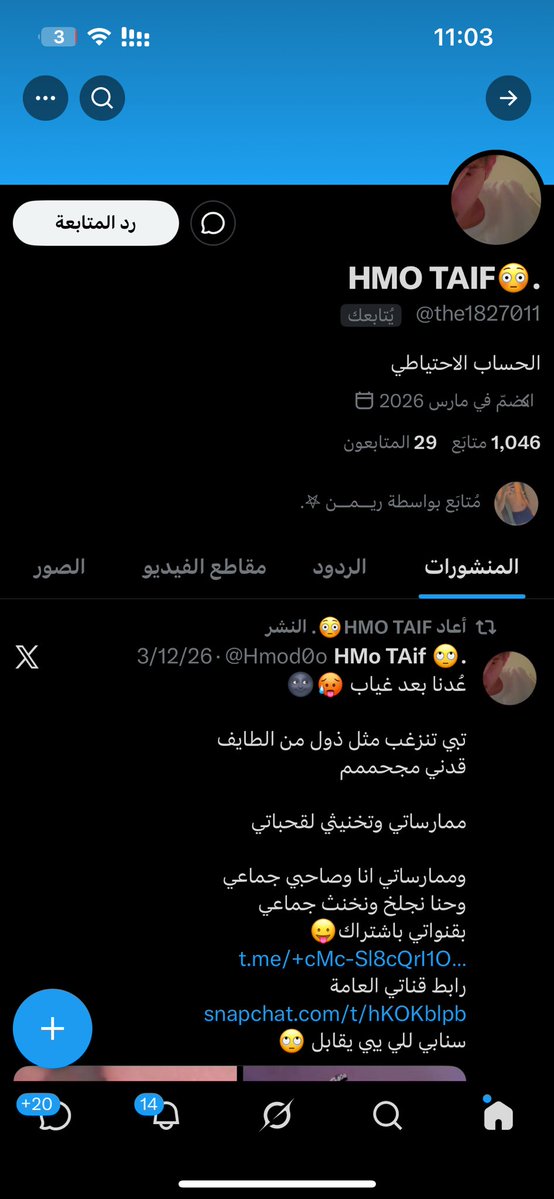 HMo TAif 🙄. tweet media