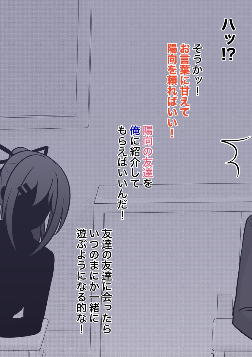 あくせるちゃん@ナンバーナイン公式漫画紹介者 tweet media