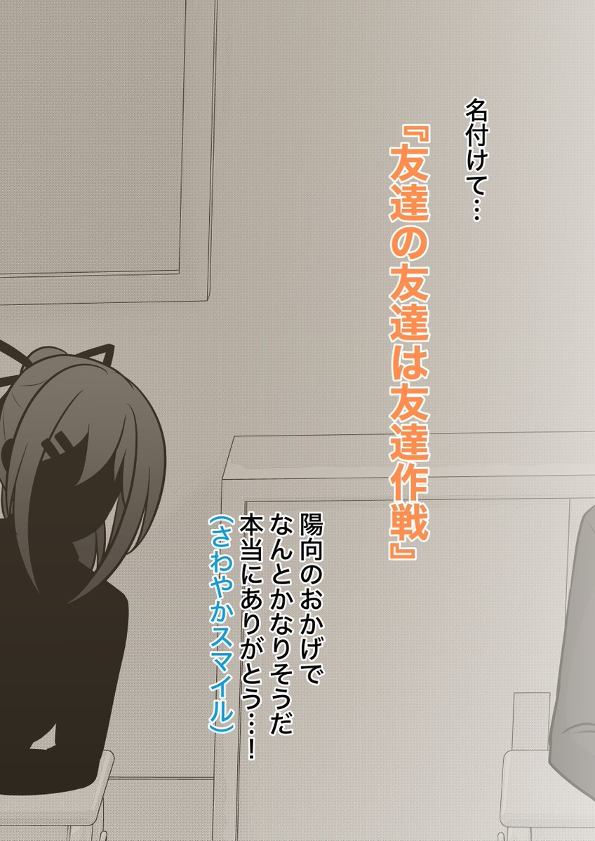 あくせるちゃん@ナンバーナイン公式漫画紹介者 tweet media