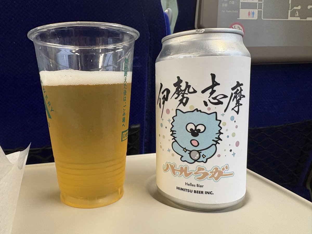 うめ@411大洗 tweet media