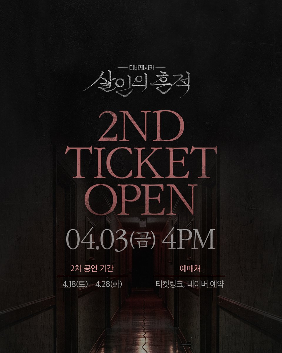 라이브러리씨어터 tweet media