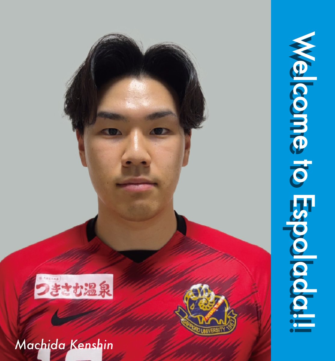 エスポラーダ北海道【公式】 tweet media