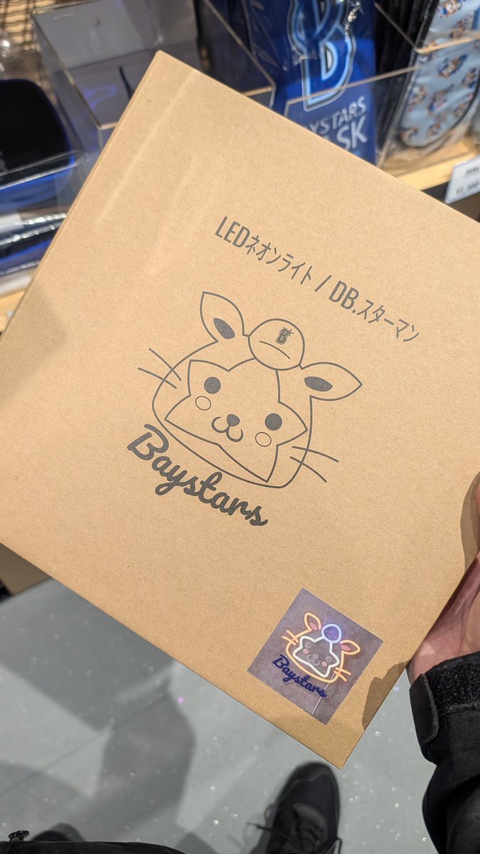 ネルくん tweet media