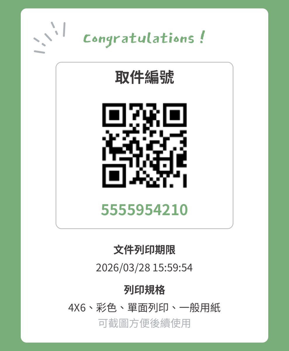 あおの晴🌸2/18幼馴染単行本2巻 tweet media