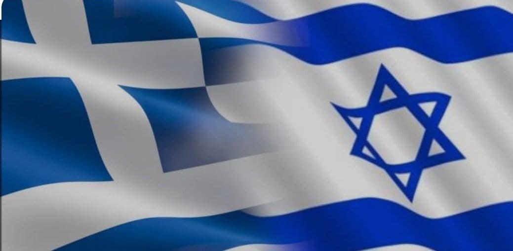 Noga Caspi🇮🇱 tweet media