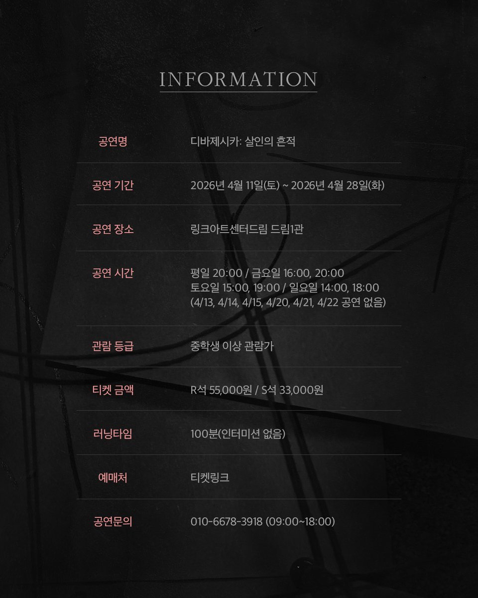 라이브러리씨어터 tweet media