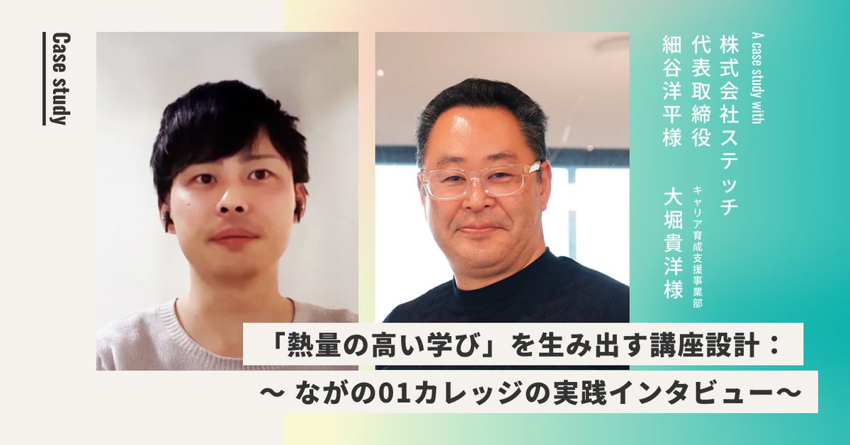 Schoo Swing｜学びのデジタル化を支援するデータ活用型LMS tweet media