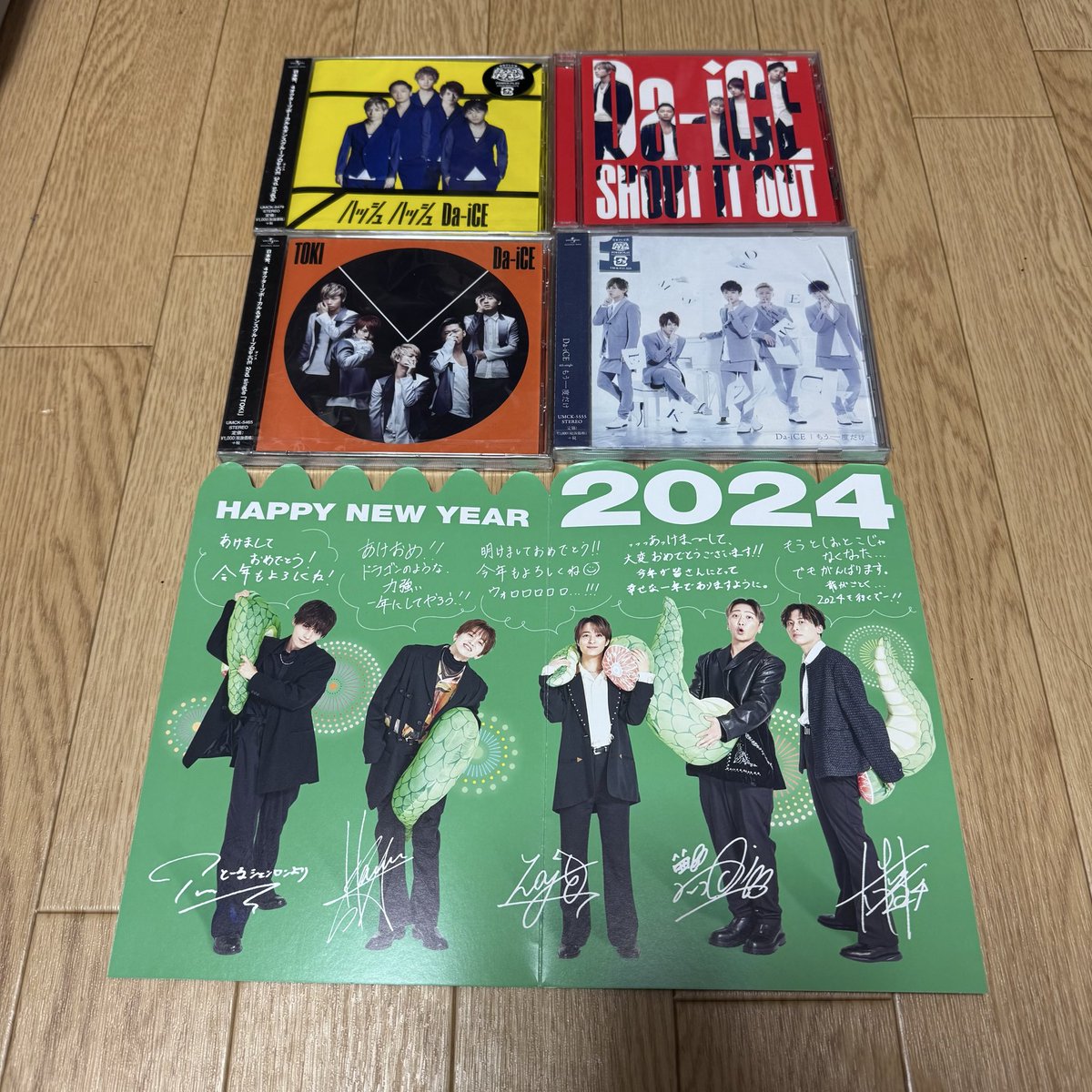 skyblue_po's tweet photo. Da-iCEの昔のグッズお譲りいたします。

まとめ買いでお値引きします🙂‍↕️

お取引方法は
下記どちらかお選びください⭕️

・PayPay送金、銀行振込→普通郵便(商品代金＋送料)
・メルカリ、ヤフオク、ラクマ通し→匿名発送(商品代金＋送料＋手数料) https://t.co/xlm2CVZ1sQ