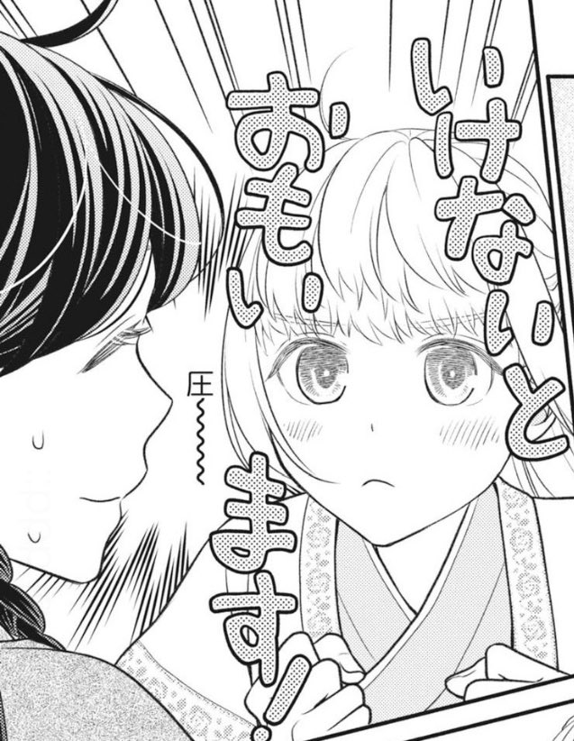 鷲尾美枝 tweet media