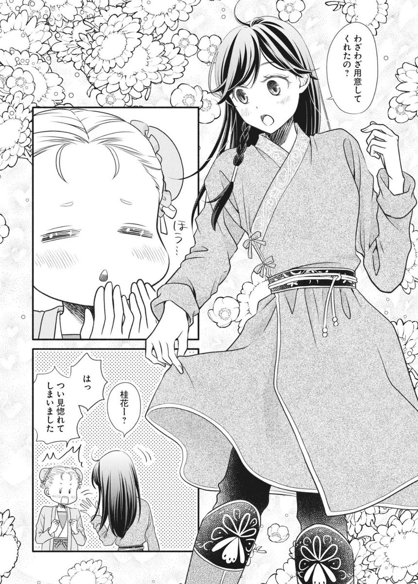 鷲尾美枝 tweet media
